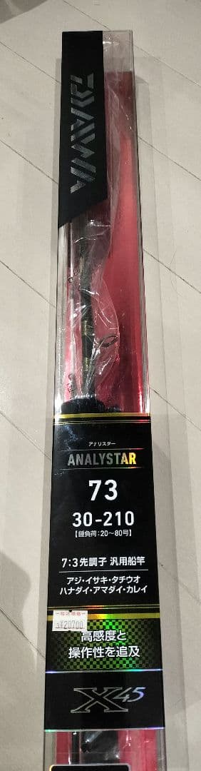新品）アナリスター 73 30-210