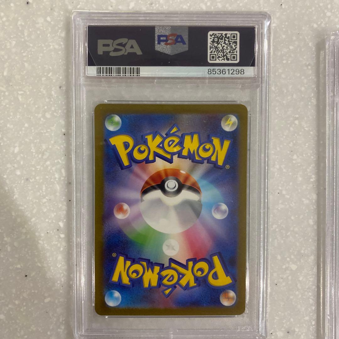 ポケモンカード 151 リザードンex sar進化ラインpsa10セット キリ番