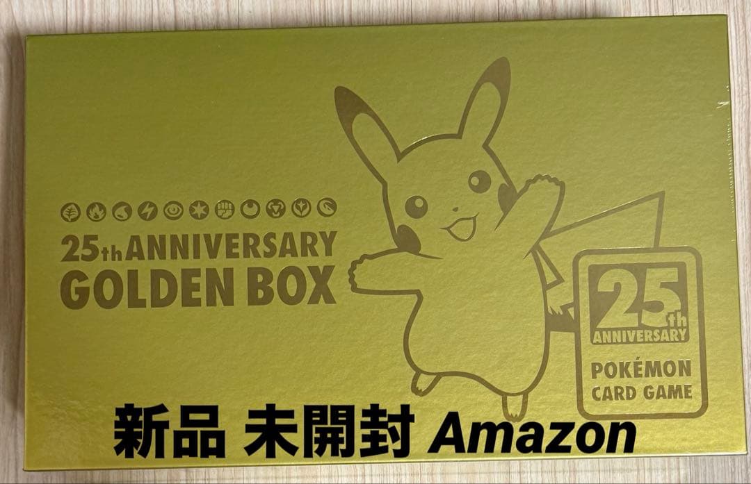 最安値‼️ポケモンカード ゴールデンボックス 新品未開封 Amazon