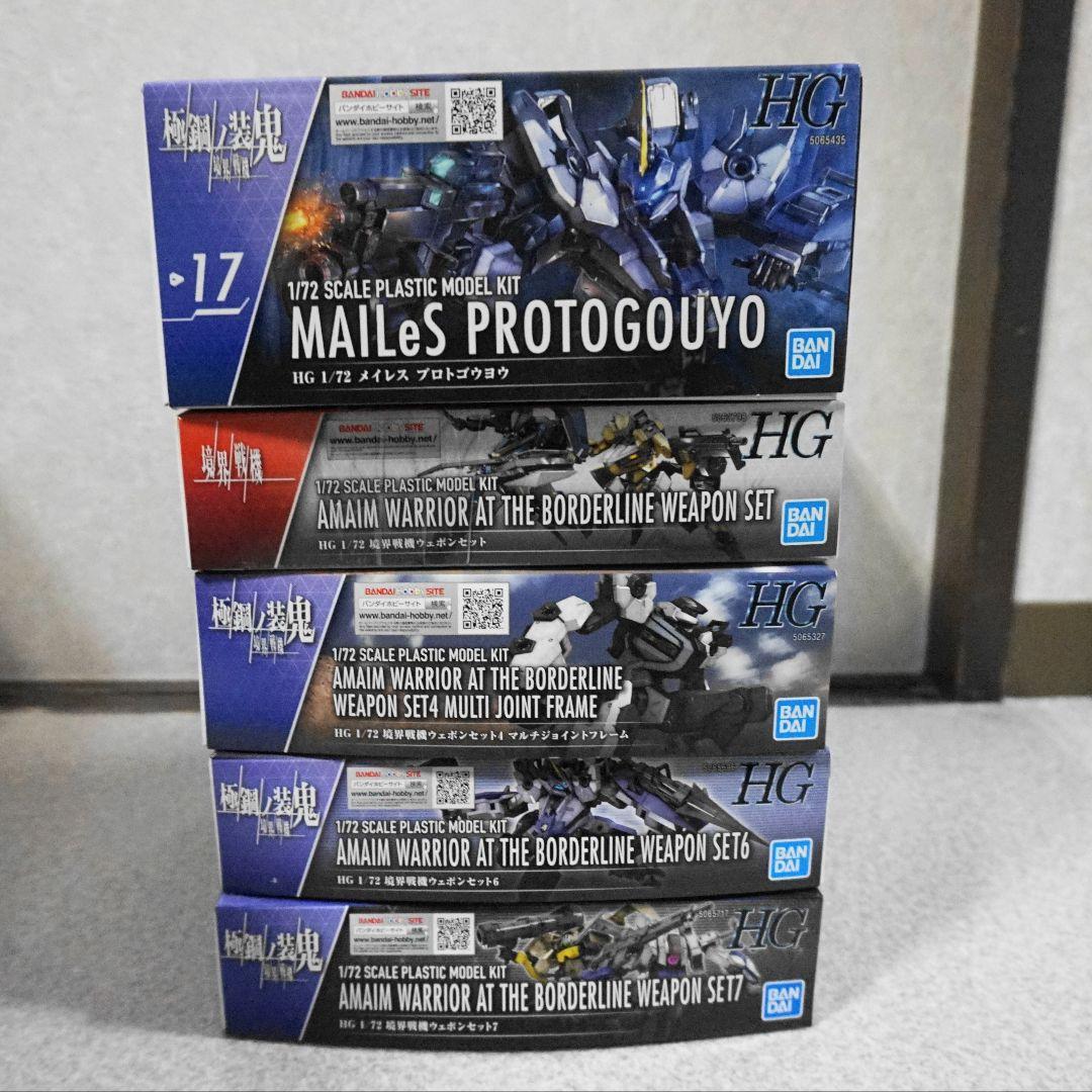 ■境界線機　5点セット