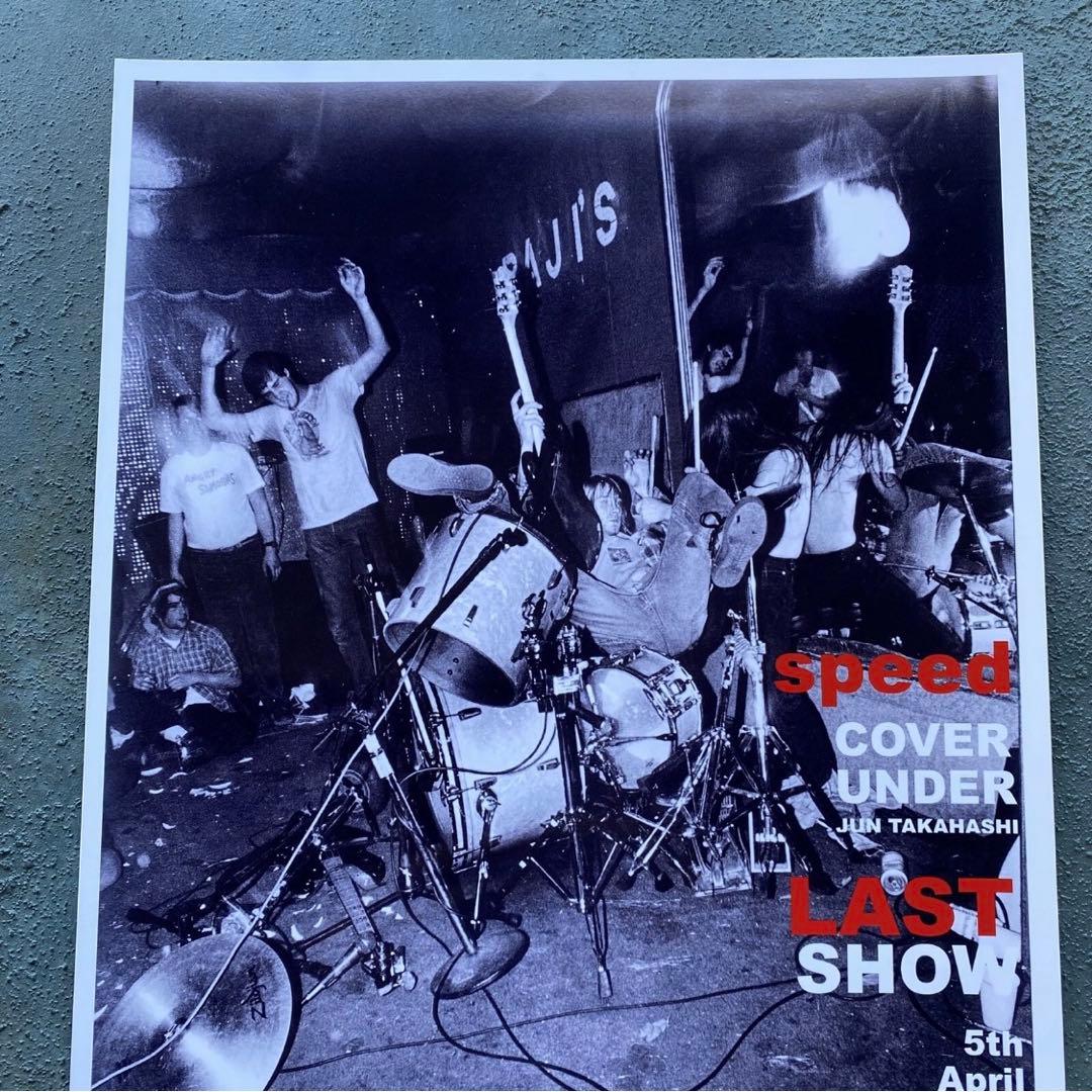 アンダーカバー 1995 speed LAST SHOW ミニポスター 限定品⑥