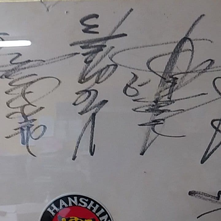 タイガース　1985年優勝の寄せ書き