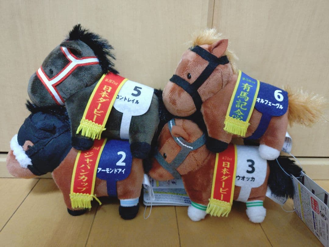 サラブレッドコレクション　マスコットボールチェーン1　vol.1　初代