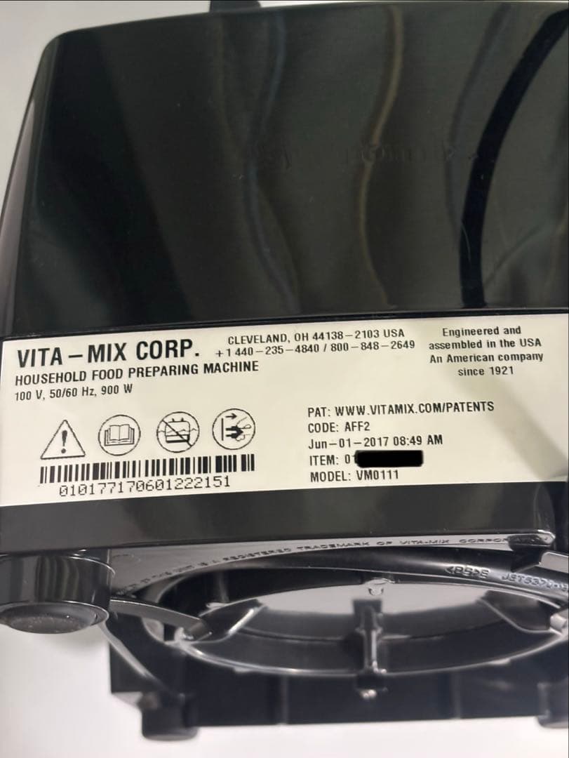 VITAMIX TNC5200 ミキサー　 VM0111 ブラック中古美品