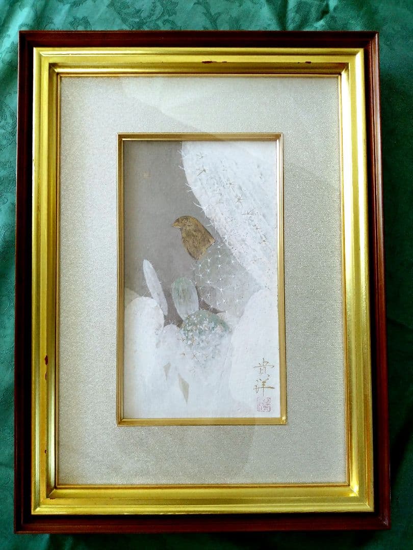 「迷路の世界」4号 廣瀬貴洋