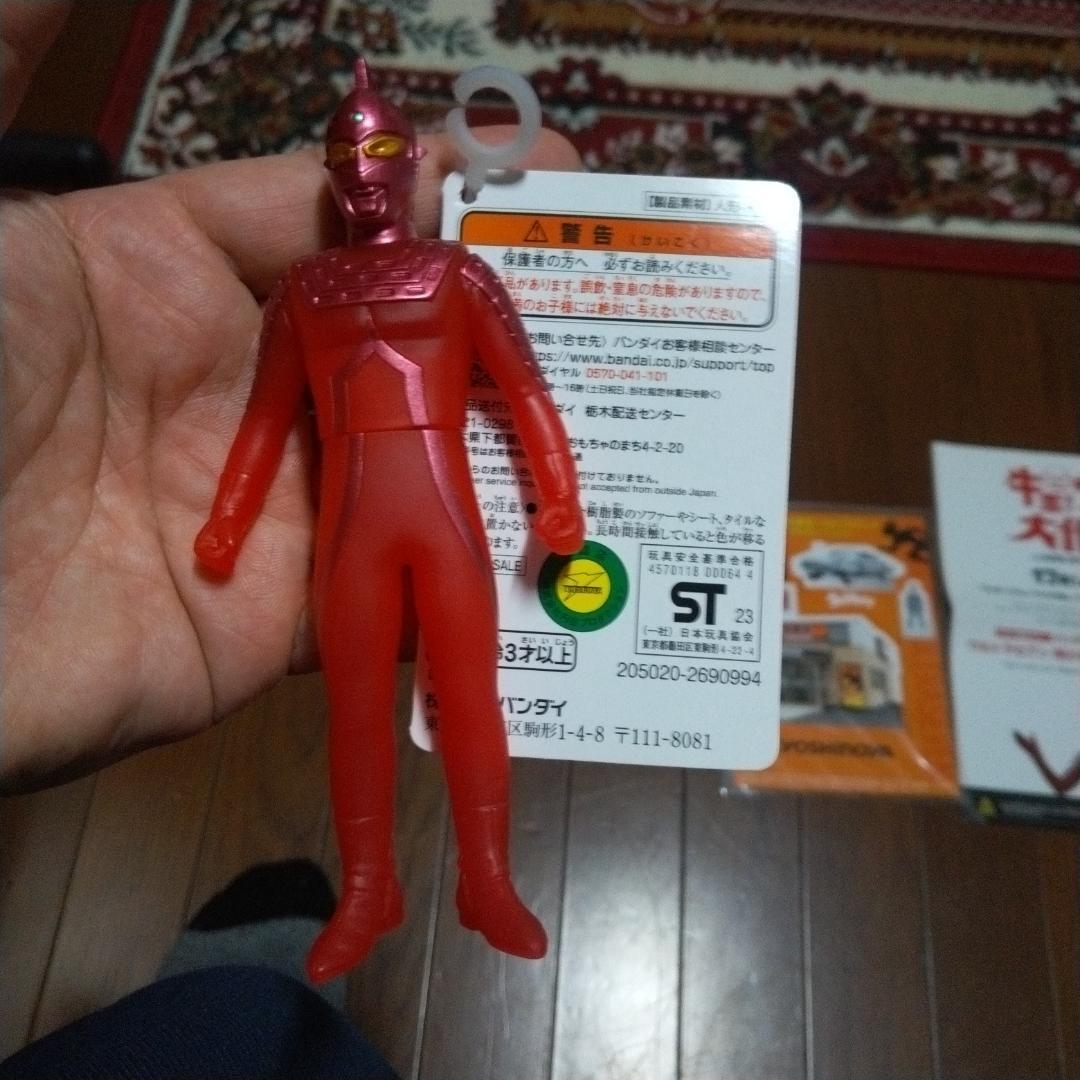 牛ポ　ウルトラセブン　ウルトラ大作戦 CCP ソフビ　牛すき鍋フィギュアほか付き