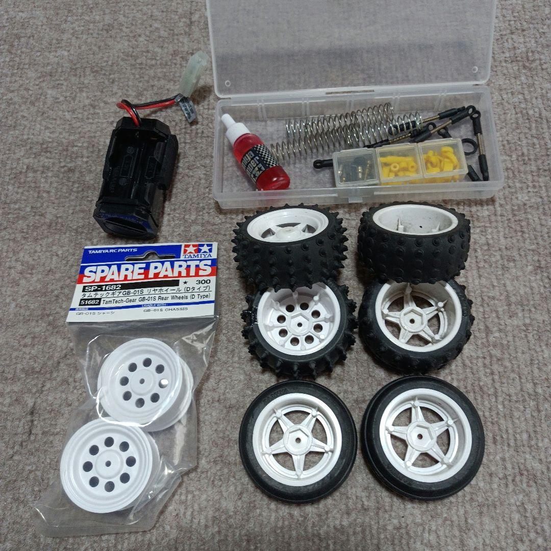 タムテックギアホーネット