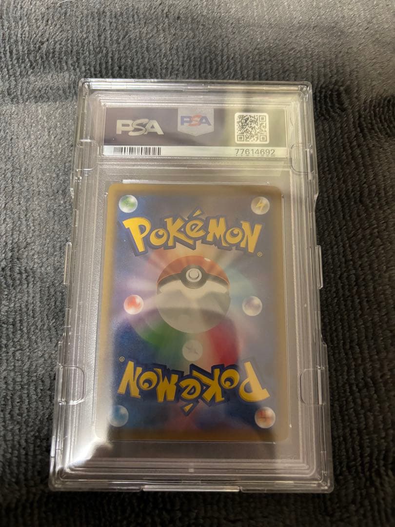 ソルガレオ ルナアーラ リーリエPSA10