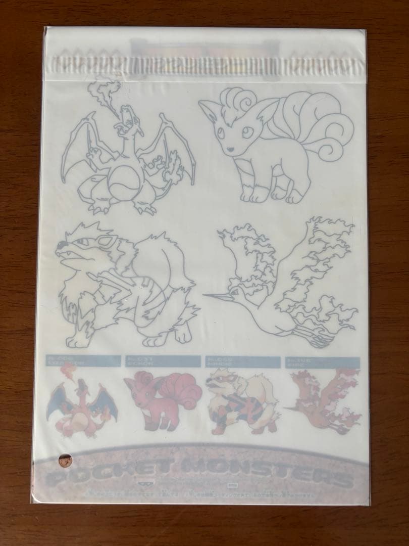 バンプレスト　ポケモン下敷き 【6種】セット