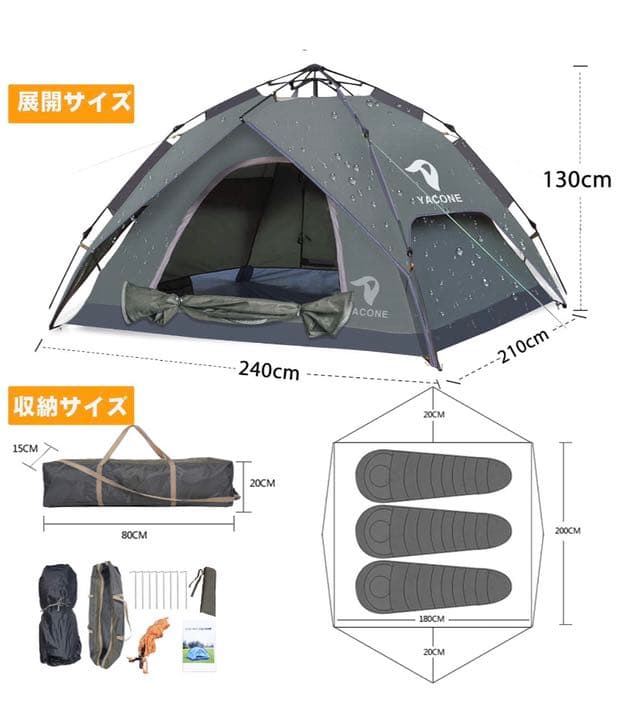 テント ワンタッチテント 2WAY テント 3~4人用 設営簡単 コンパクト