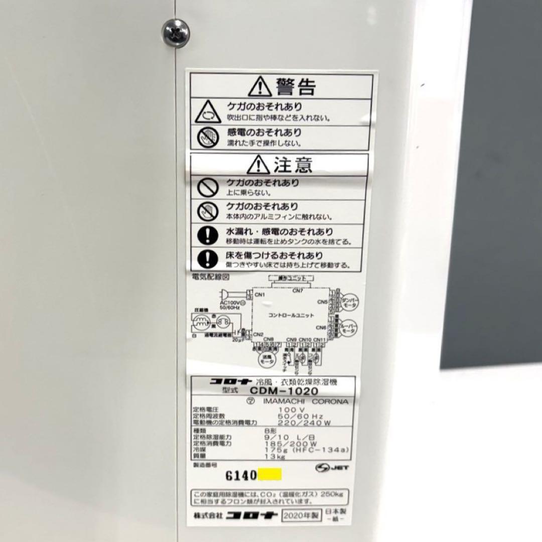 冷風機 ホワイト/ブルー タッチパネル式
