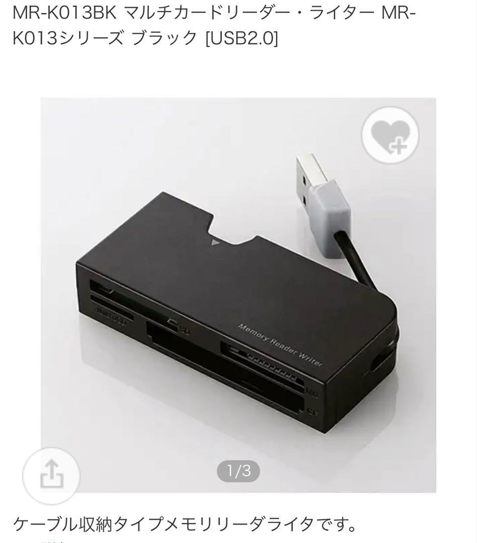 Sony Cyber-shot DSC-T10 追加付属品 リーダー・メモリ有