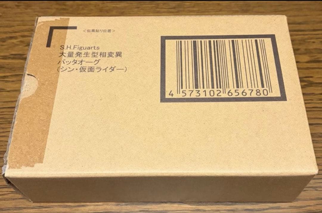 S.H.Figuarts シン・仮面ライダー バッタオーグ サイクロン ミロク様