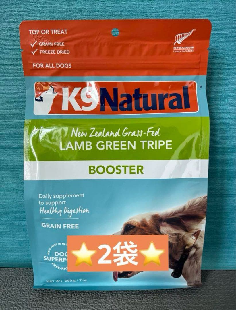 【特価】⭐️k9ナチュラル　ラムトライプ200g×2袋⭐️