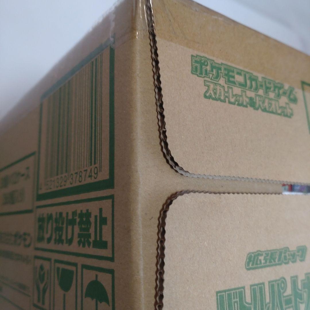 ポケモンカード　バトルパートナーズ　 未開封新品1カートン