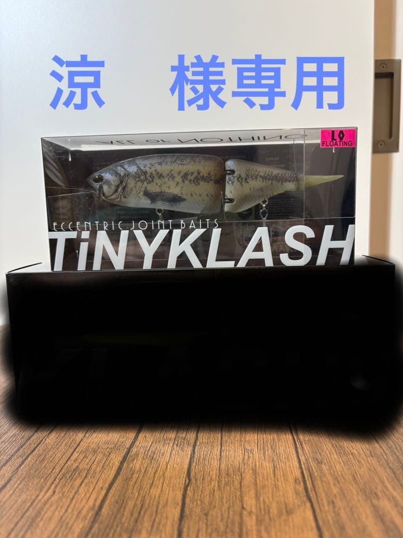 涼　ドランカーバス