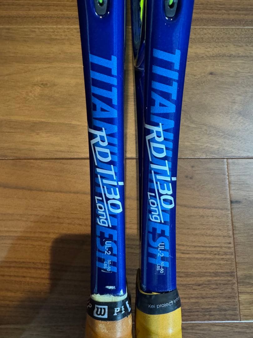 ヨネックス RD TI 30 2本