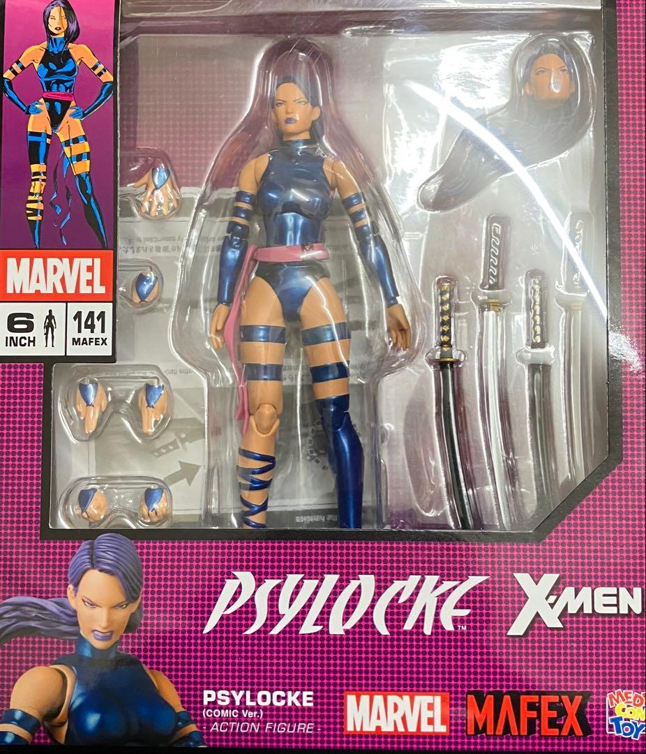 MAFEX X-MEN サイロック