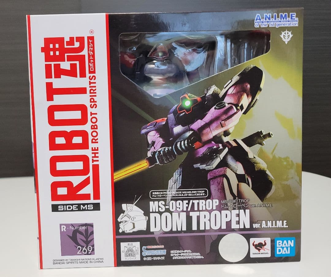 新品未開封 ロボット魂 ドム トローペン