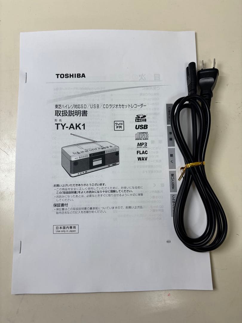 東芝 Aurex ラジオカセットレコーダー TY-AK1 2020年製