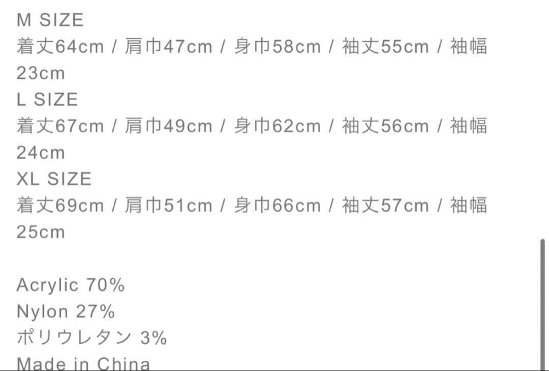 トップス Fluffy Knit Sweater Special Guest kk