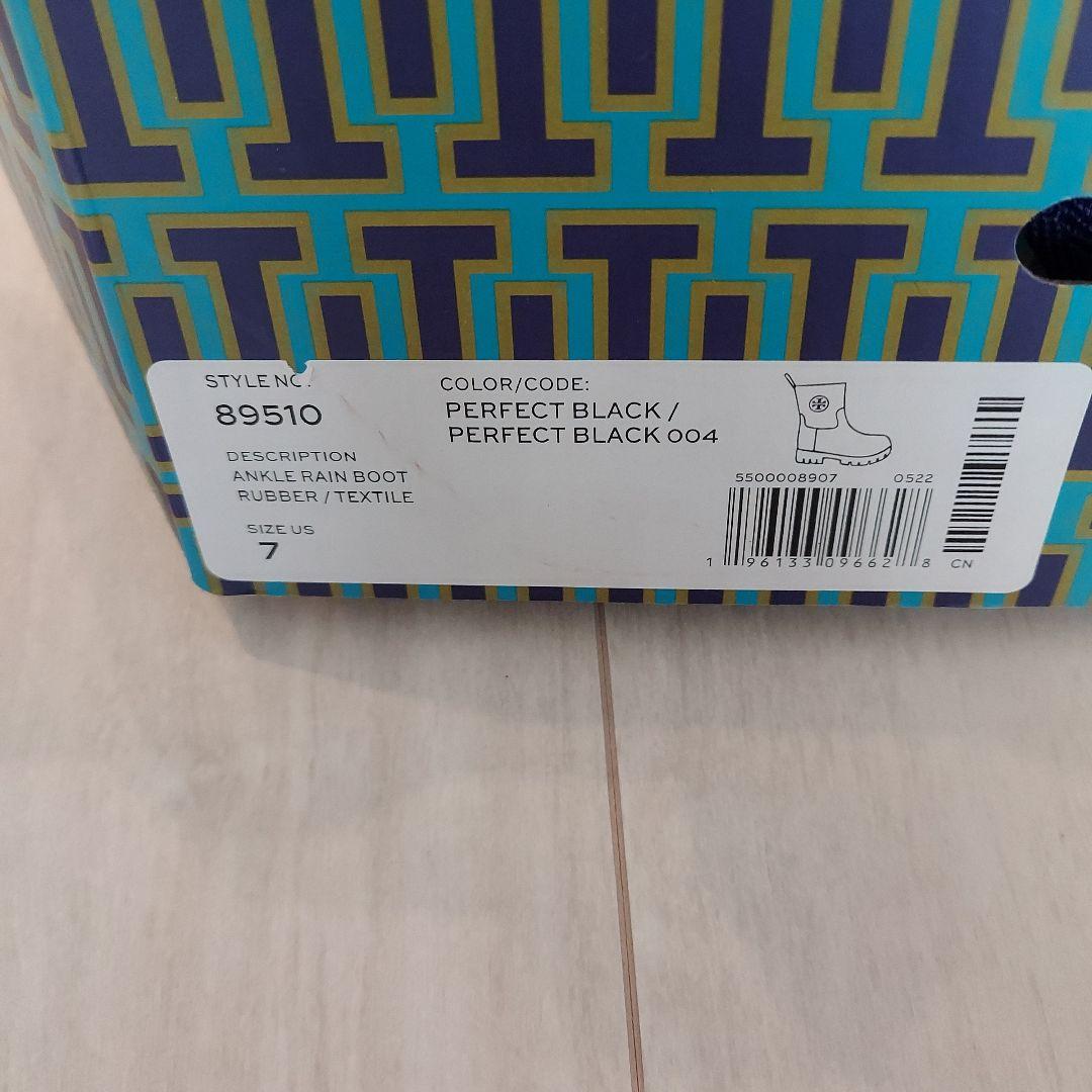 アンクルレインブーツ パーフェクトブラック サイズ7
