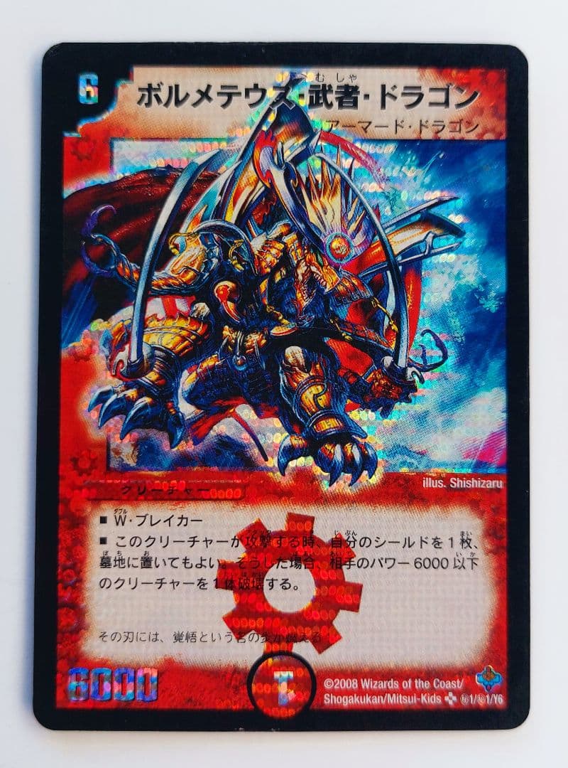 ドーくん様 リクエスト 3点 まとめ商品