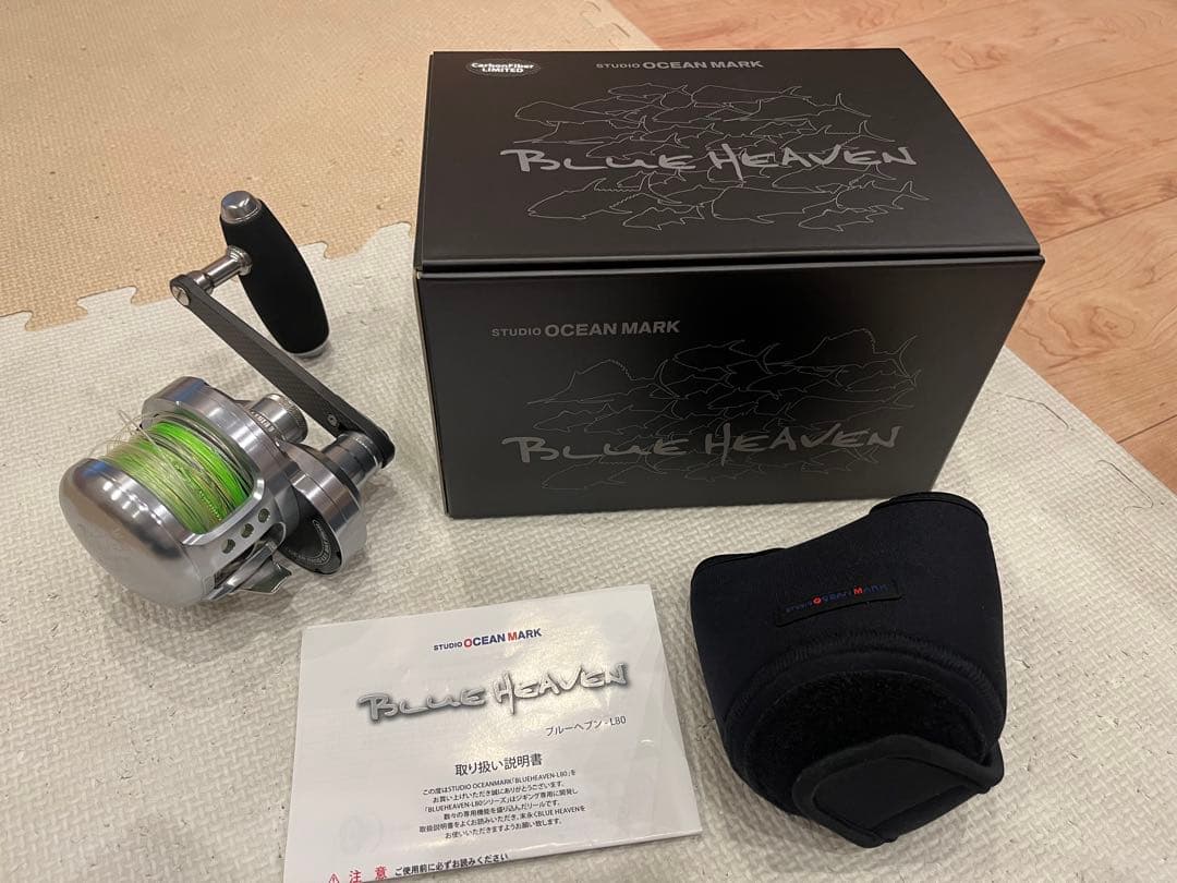 値下げ　スタジオオーシャンマーク　ブルーヘブン80 Pw/L CFL限定モデル