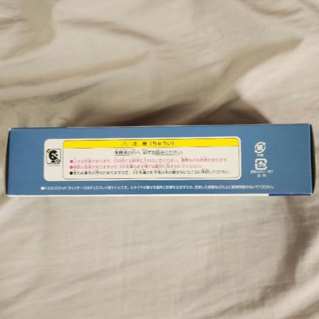 TOMICA LIMITED いすゞ BU04型バス (国際興業) 復活仕様