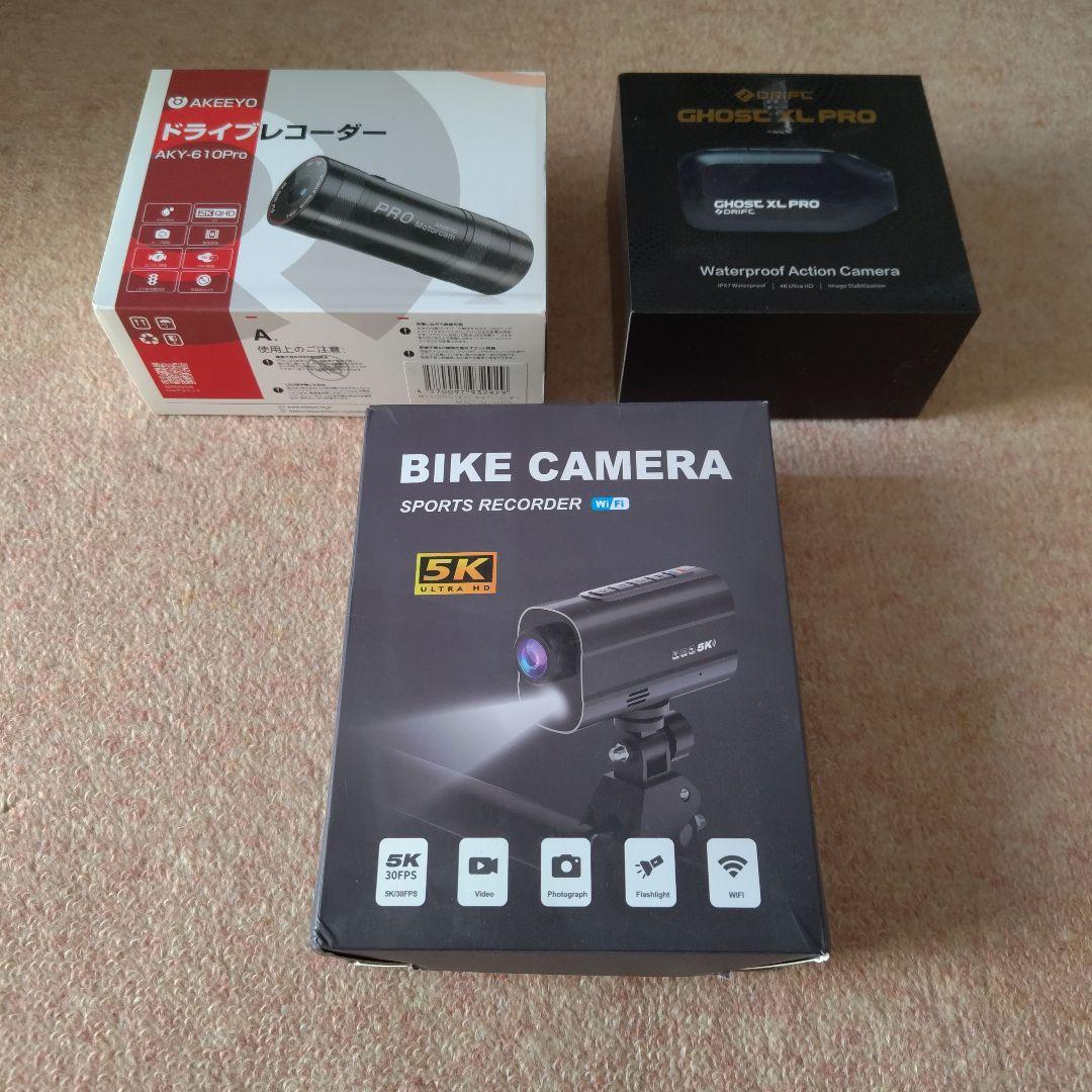 アクションカメラ 3台セット 5K/30FPSドライブレコーダー ケース付き 他