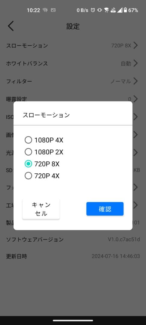 アクションカメラ 3台セット 5K/30FPSドライブレコーダー ケース付き 他