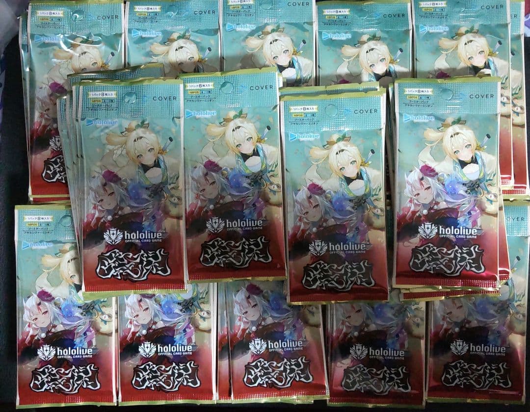 ホロライカード　アヤカシヴァーミリオン　未開封　バラパック　60パック ホロカ