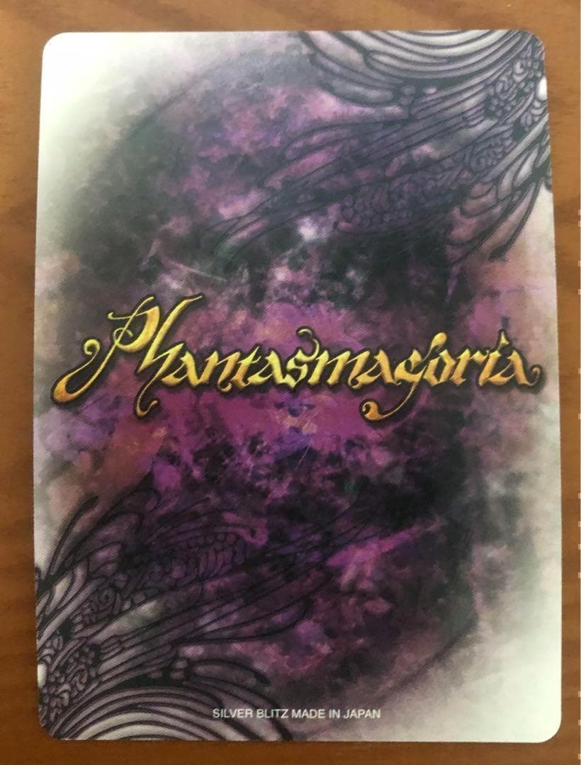 ファンタズマゴリア　その先の物語　サインカード　夏咲詠