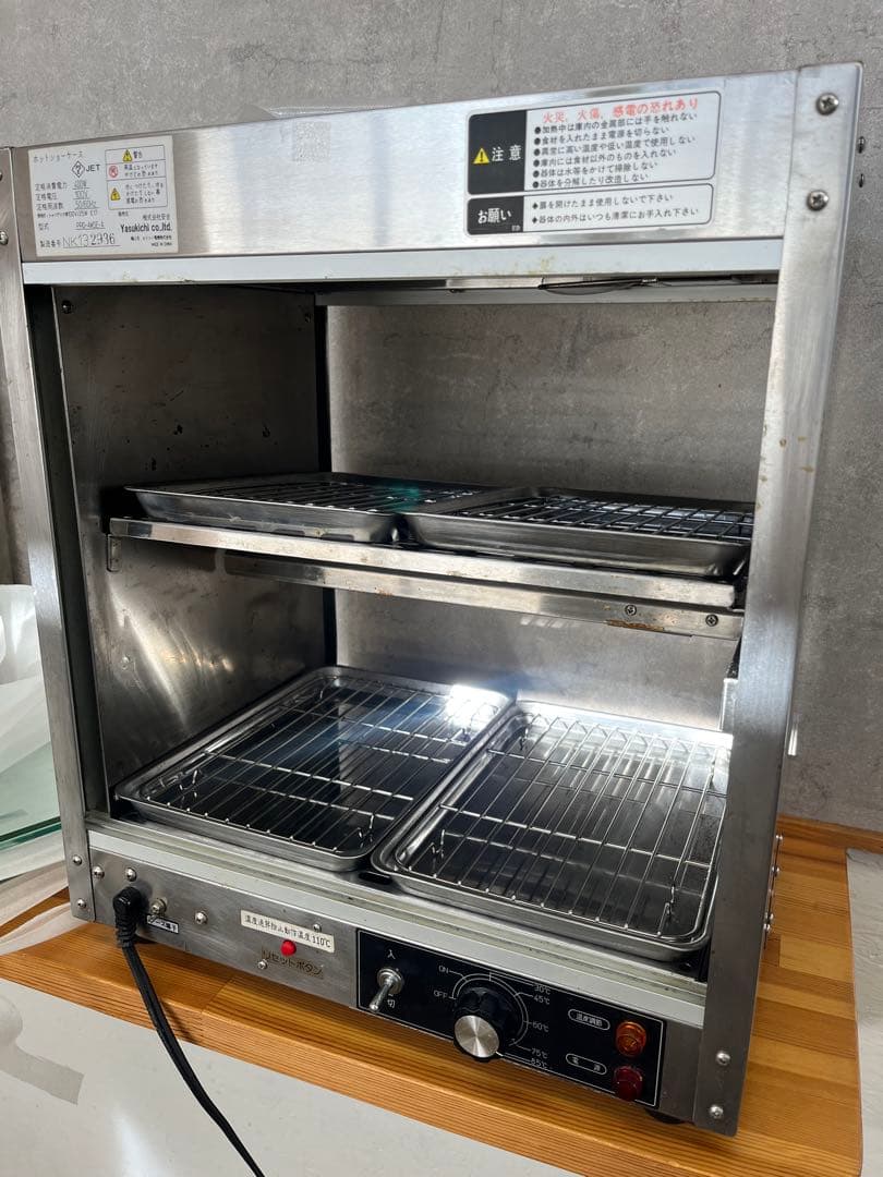 業務用ホットショーケース①