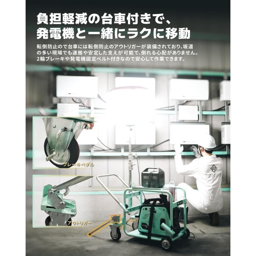 ★PSE認証付き★ バルーン投光器 200W LED 発電機用投光器 ポータブル