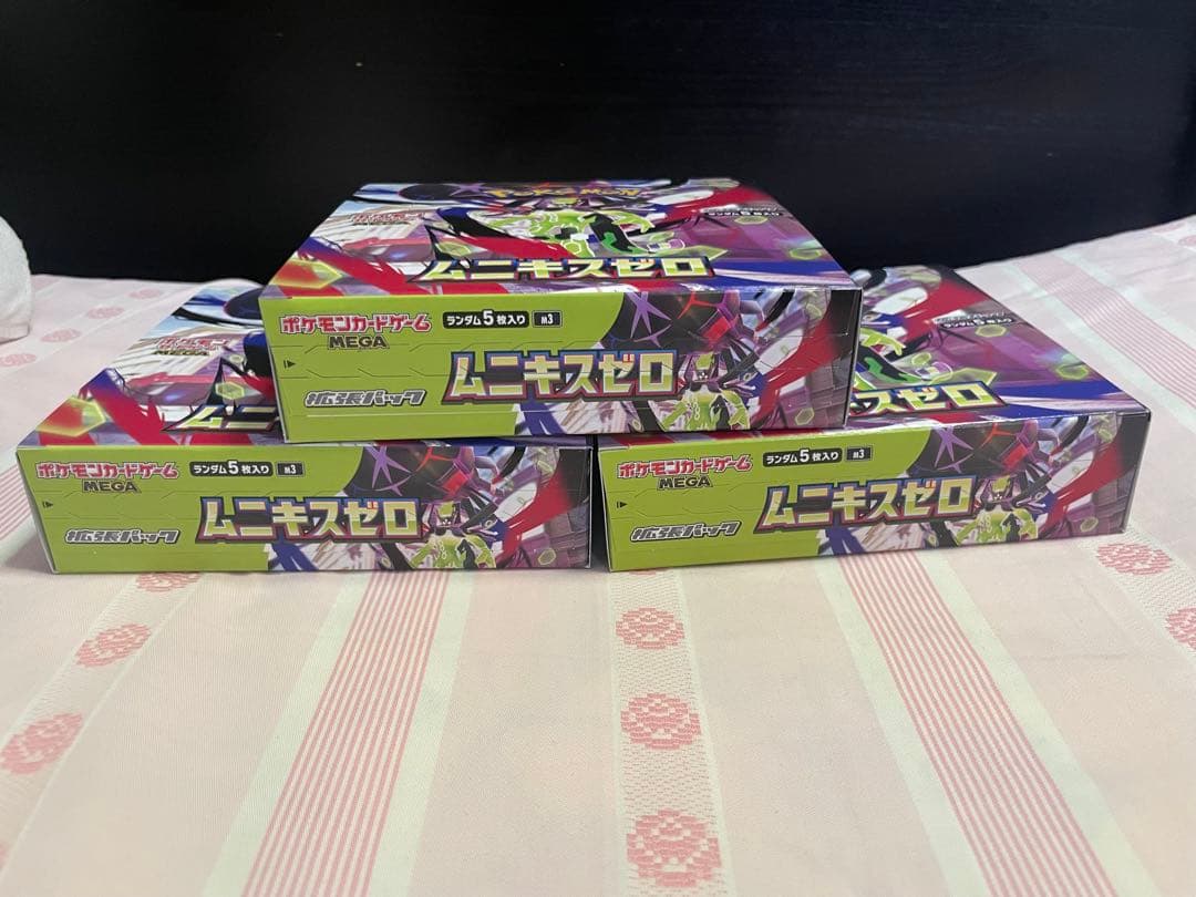 ムニキスゼロ　3BOX シュリンク無し　ぺりぺり有り