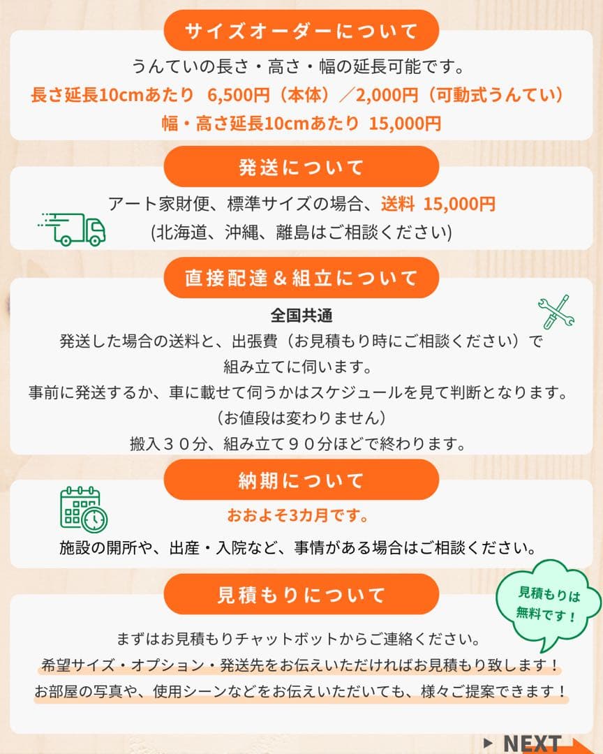 知育うんてい　国内最多の販売台数　芸能人宅にも納品