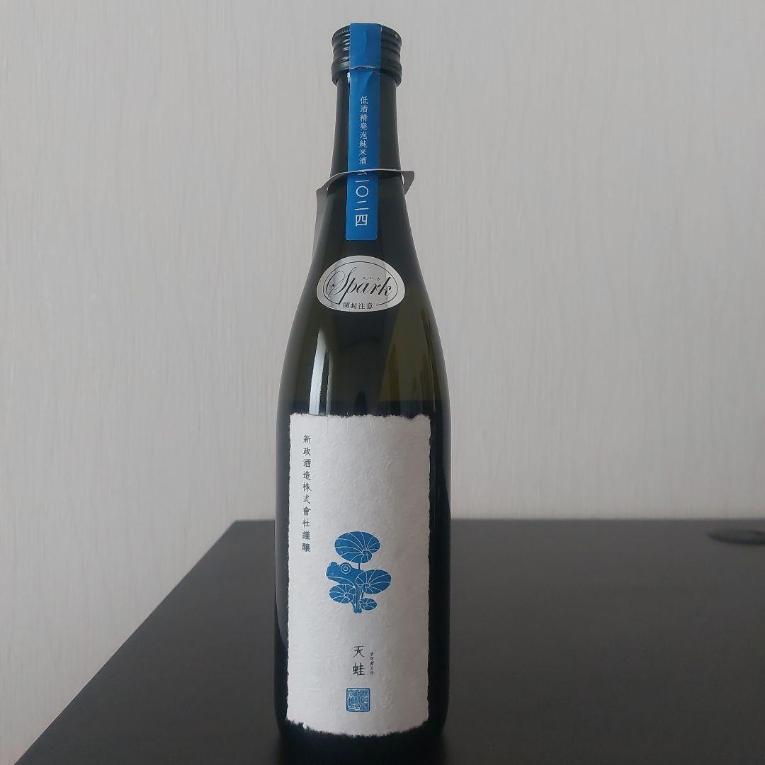 新政　雨蛙スパーク