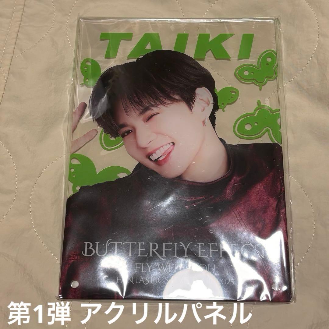 FANTASTICS ファンタ 佐藤大樹 縁日 1等 アクリルパネル