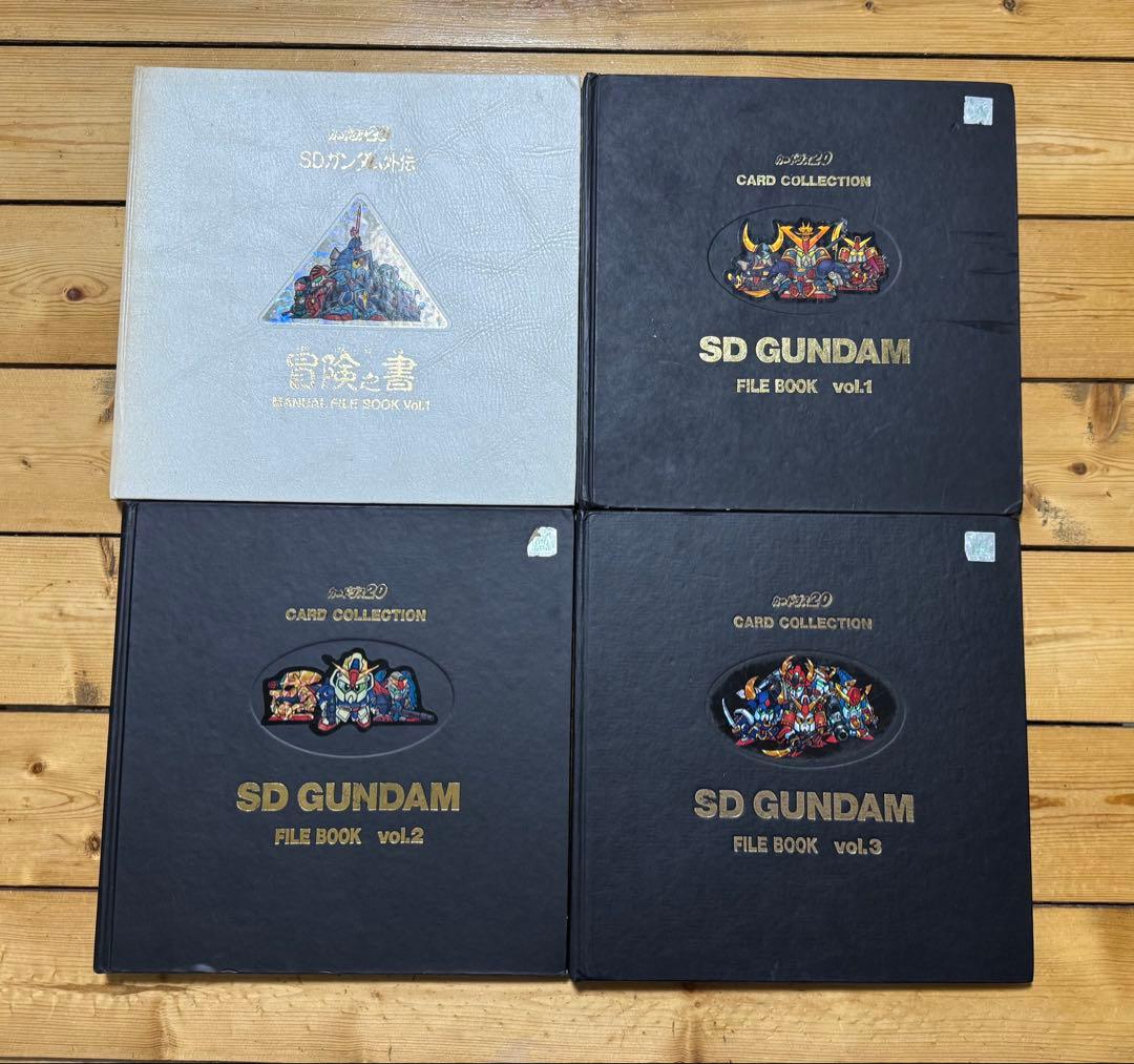 SD ガンダム カードダス 本弾ファイル vol.1〜3 +冒険の書 ジャンク