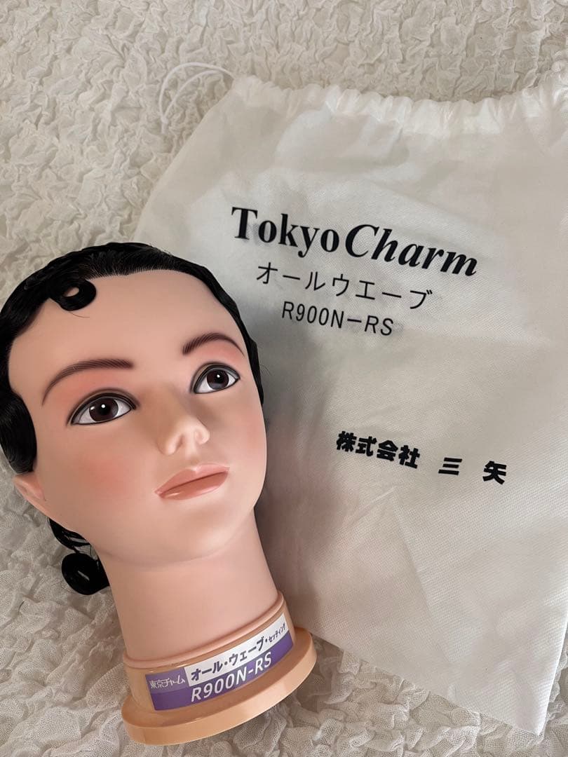 ふるぐら 美容師国家試験 オールウェーブセット リビッツステーションコーム