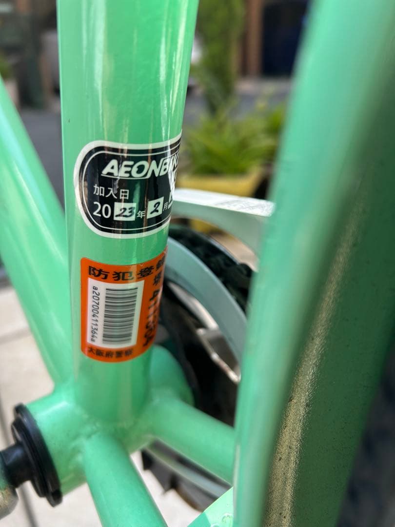 ミントグリーン ジュニアシティサイクル 24インチ