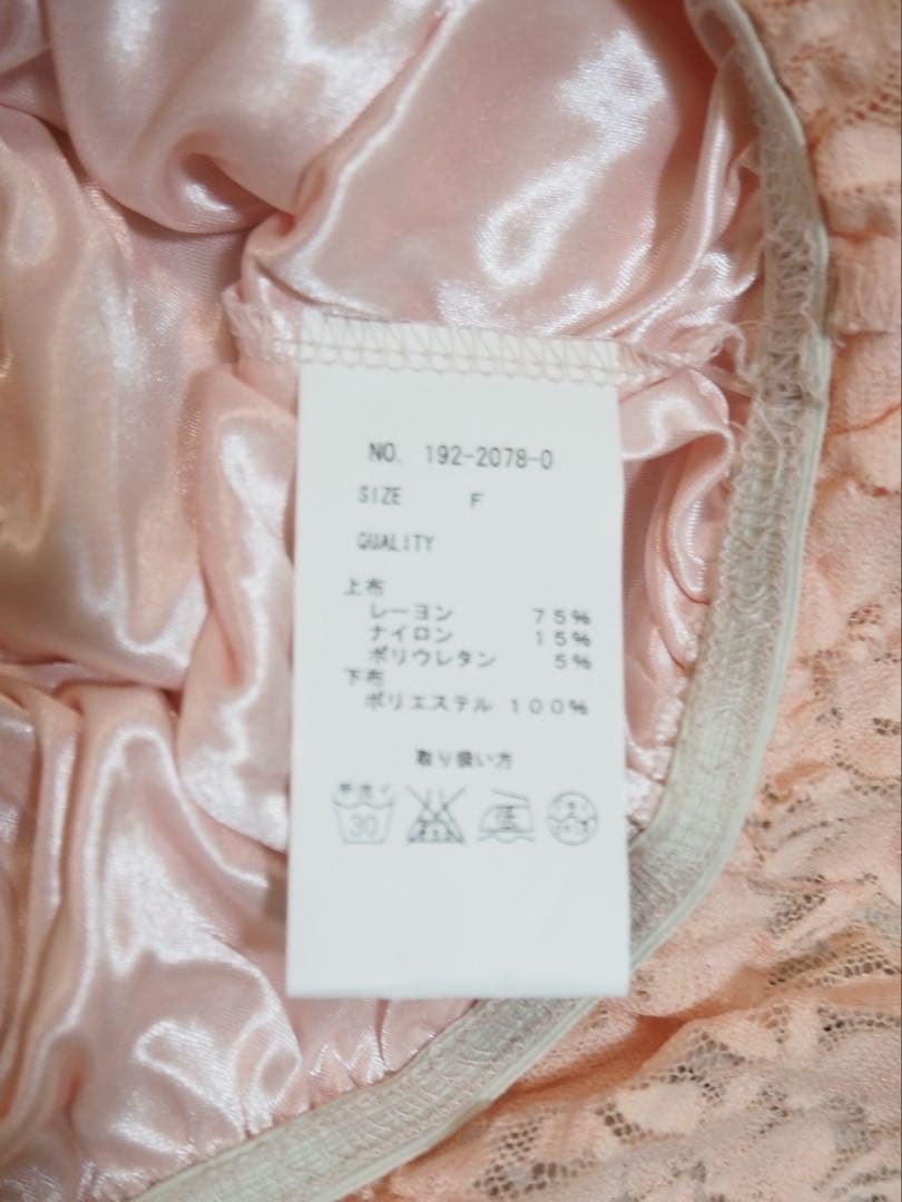 LIZ LISA ピンク レース ワンピース フレアスリーブ　リズリサ　希少