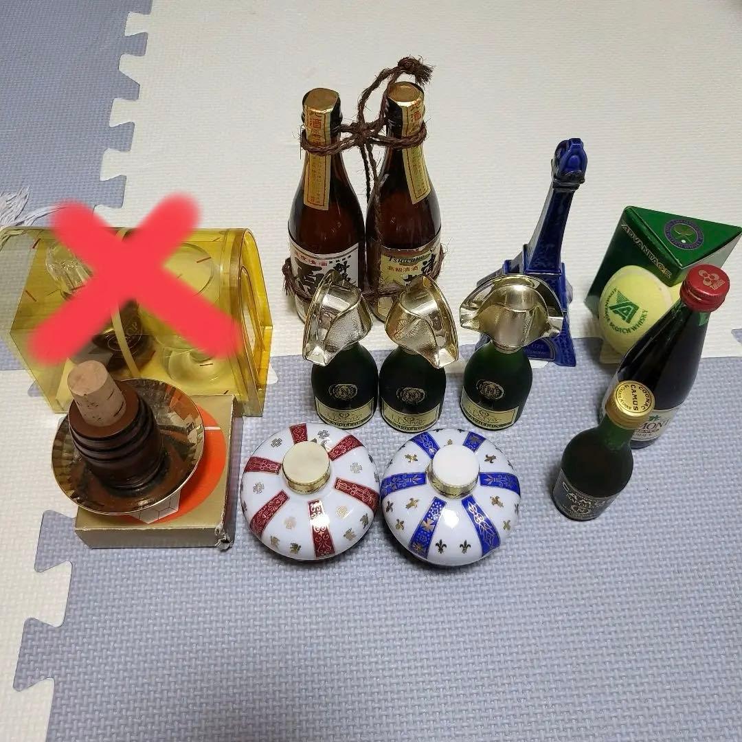 ミニボトル　古酒　まとめ売り