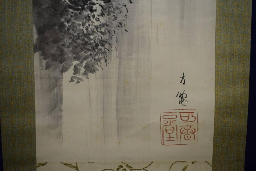 真作/東原方僊/瀧図/桐共箱二重箱付/布袋屋掛軸HG-875