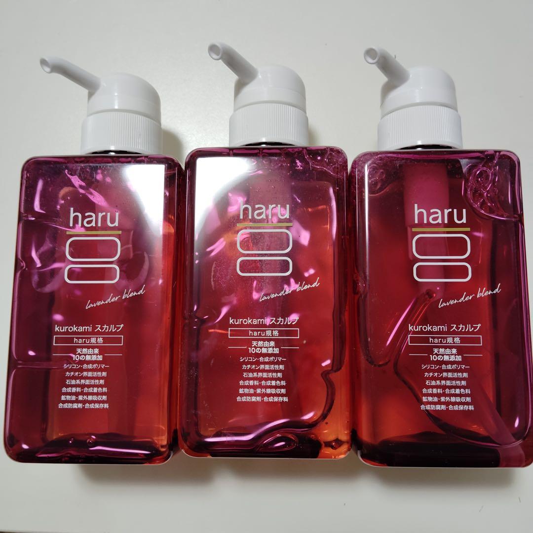 sf6755 haru kurokami　スカルプ　シャンプー　ラベンダー３本