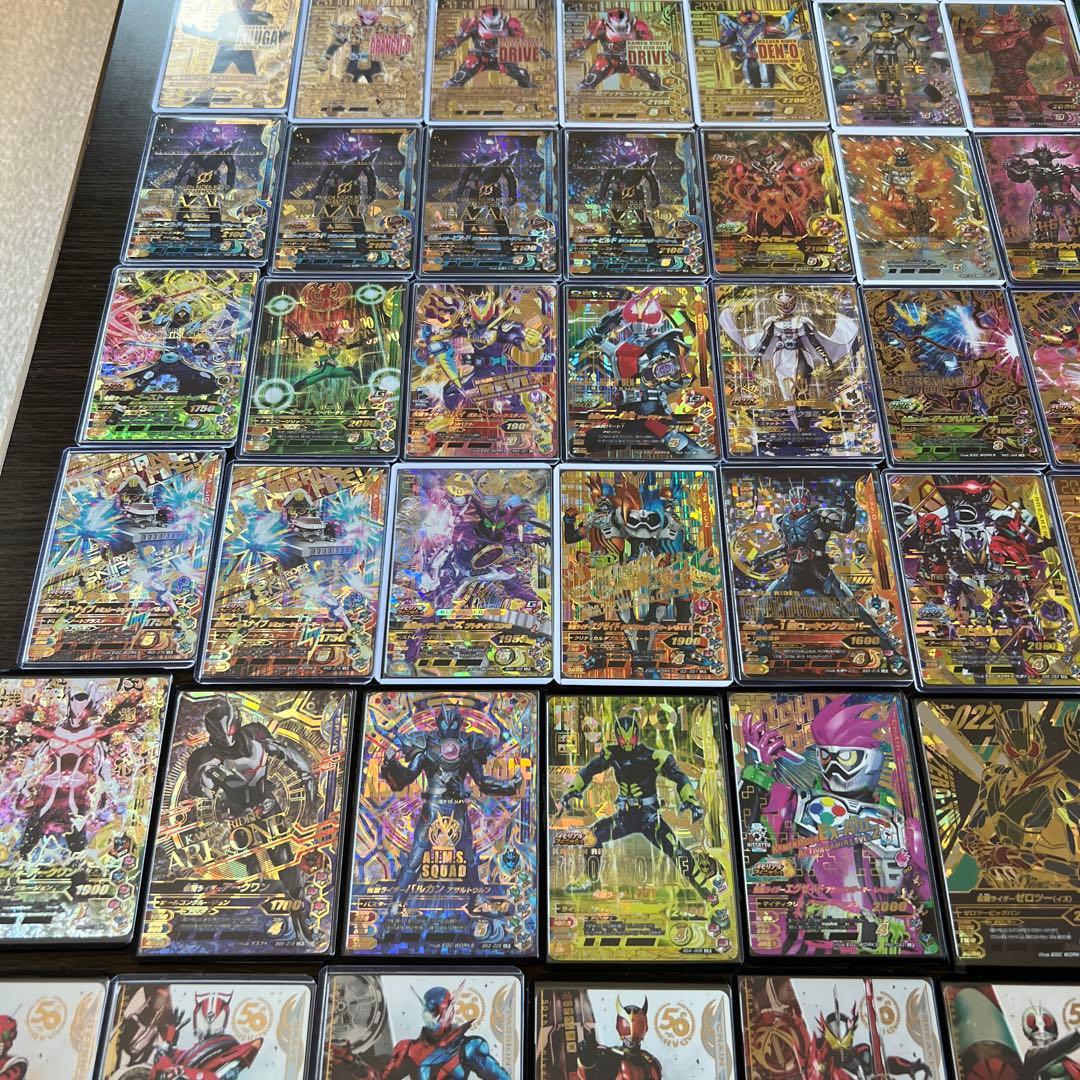 ガンバライジング　引退品