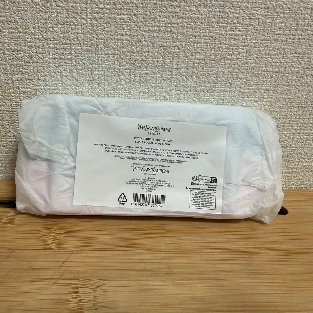 YSL ラブシャイン キャンディ グロウ バーム 7B限定パッケージ