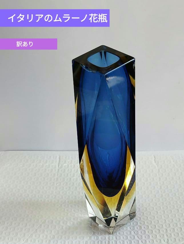 イタリアのヴェネツィアで作られたムラーノガラス工芸品。と翡翠のボタンの花