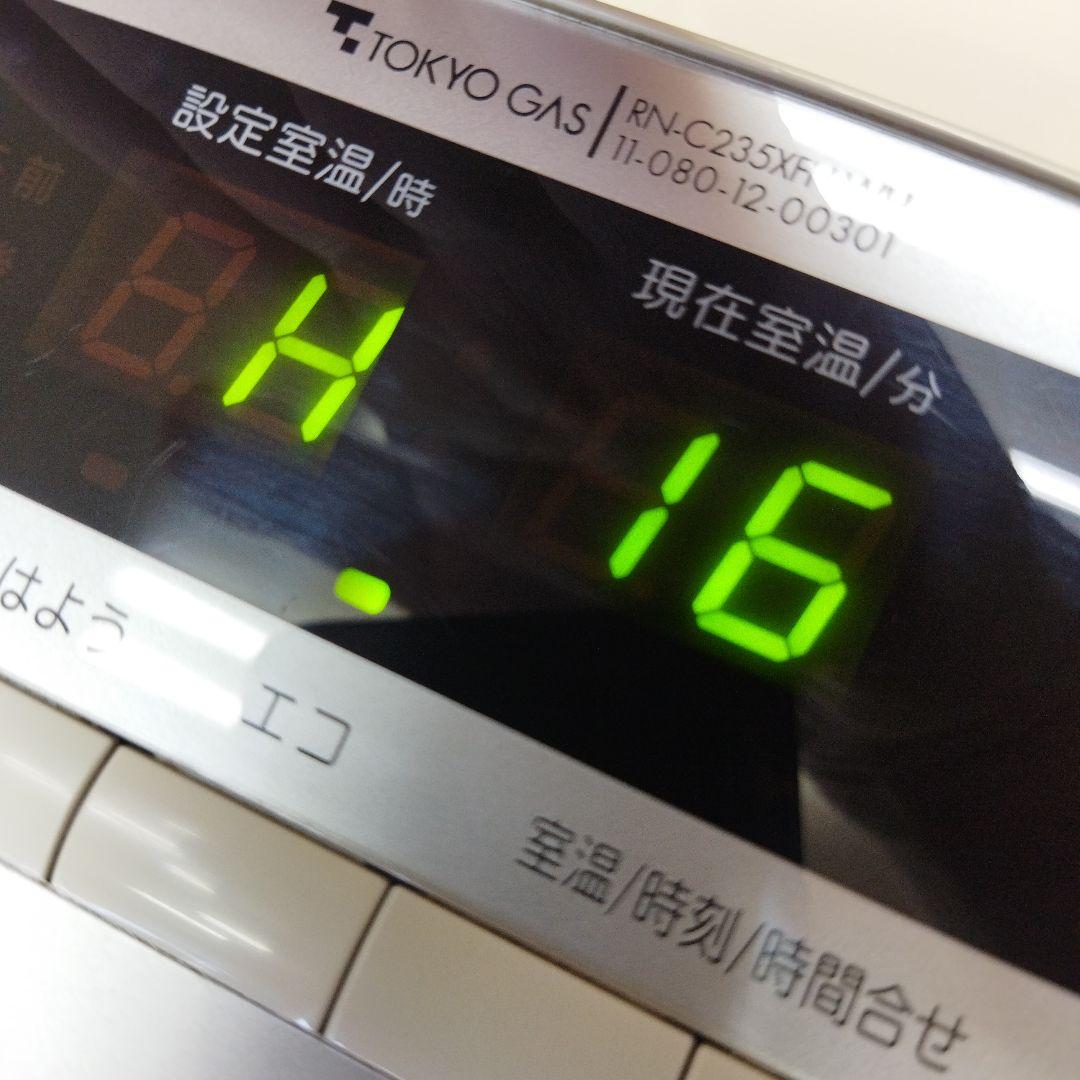 Rinnai リンナイ 都市ガス ファンヒーター RC-L4001NP-1